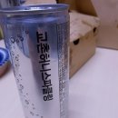 교촌치킨부곡 - 금정구 부곡로 92 | 교촌치킨 신화치킨 신메뉴 후기 매운맛은 어디로?