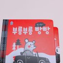 부릉부릉빵빵 네이버블로그