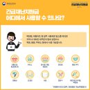 나루정신건강의학과의원