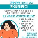 마리스킨앤바디(MARI skin&body) | 반쪽짜리 효과!" 천안 불당동 피부관리샵 허니스킨앤바디에서 윤곽관리&복부관리 동시에 받은 효과 리얼...