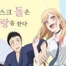 비스크 - 종로구 창경궁로34길 14 | 비스크