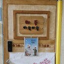 해뜸어린이집 이미지