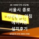 아침에 볶는 커피 이미지