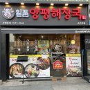 일품양평해장국종각역점 - 23963 | 일품양평해장국종각역점