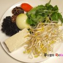 웰빙두부 이미지