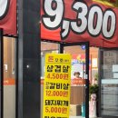 대곡정육점 이미지