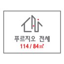 씨앤아이부동산중개사무소 이미지