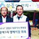 운학1리마을회관 이미지