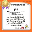 일러스트 캘리그라피 이미지