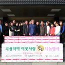 곡성-234 노컷뉴스