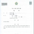 변호사김정아법률사무소