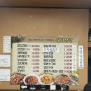 진미실비 이미지