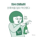 한화비발디아파트 이미지