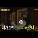 (주) 겜포유 | 종강기원정권지르기 7주차