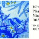 동굴속노래방 서울신문