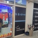 휘 플스룸카페 이미지