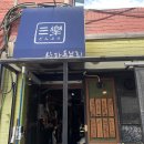 산타돈부리