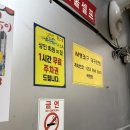 방촌시장 | 대구 방촌시장 떡볶이 맛집 | 방촌시장 원조떡볶이 솔직 후기 주차장