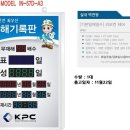 (주)케이피씨 이미지