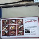 CU 산막공단점 이미지