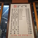 고려돌솥설렁탕 - 봉화군 다덕로 861-1 | 고려돌솥설렁탕