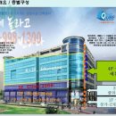 큐브공인중개사사무소 이미지