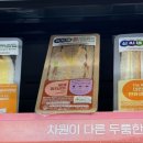 CU 편의점 담백한 참치가 한가득 : 신씨네 NEW 참치샌드 내돈내산 후기