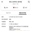 이현주공아파트 이미지