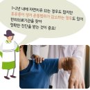 경희리본한의원 네이버블로그