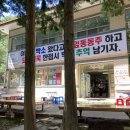 백연계곡