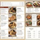 온센원주점 이미지