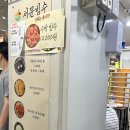 단무지 | 대구 서문빙수 웨이팅 하고 망고 단무지빙수 먹어본 후기 💛 서문시장 빙수