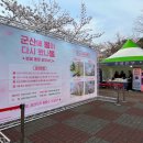 은파호수공원 9-4 이미지