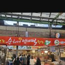 목요일에 비가 내리는다고 해서 막걸리와 김치전,해물전,빈대덕 먹으러 광장시장으로 고고씽~~8월14일 목요일 저녁(7시)에 종로5가역 이미지