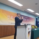 길희성 선생님 1주기 추모 학술 세미나 사진과 자료집 이미지