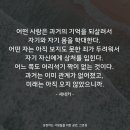 살면서 매달릴 필요없는 3가지 이미지