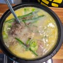 블랙국밥 계양구청점 | 계산동맛집 국밥이 맛있는 블랙국밥 계양점 후기