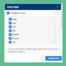 레인보우치과의원 | 구리 임플란트 잘하는 치과 비용 저렴한곳 추천 가격 비교 할인 꼭 알아야 할 정보 요약