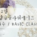 다인케이크 이미지