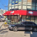 미키빵집 이미지