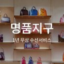 명품관 뉴스1