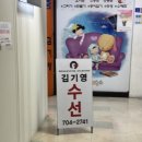 삼성래미안세탁 이미지
