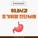 이주형내과의원 이미지