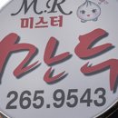 수암약국 이미지