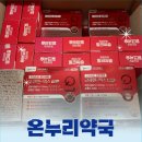 따뜻한온누리약국 이미지