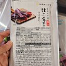 장흥축협육가공공장 이미지