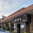 모양성숯불구이 이미지