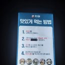 우가닭한마리 이미지