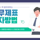 동행 맨파워 행정 이미지