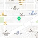 우끼리곱창 이미지